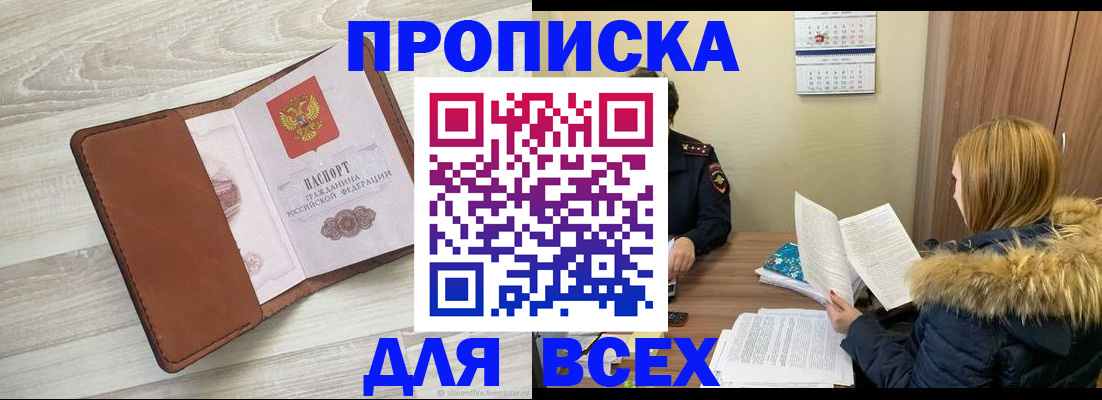 пропишу в квартире в Лянторе